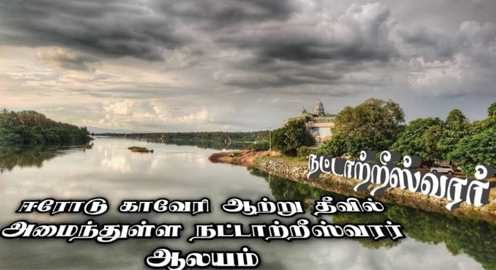 Lord Murugan walking
